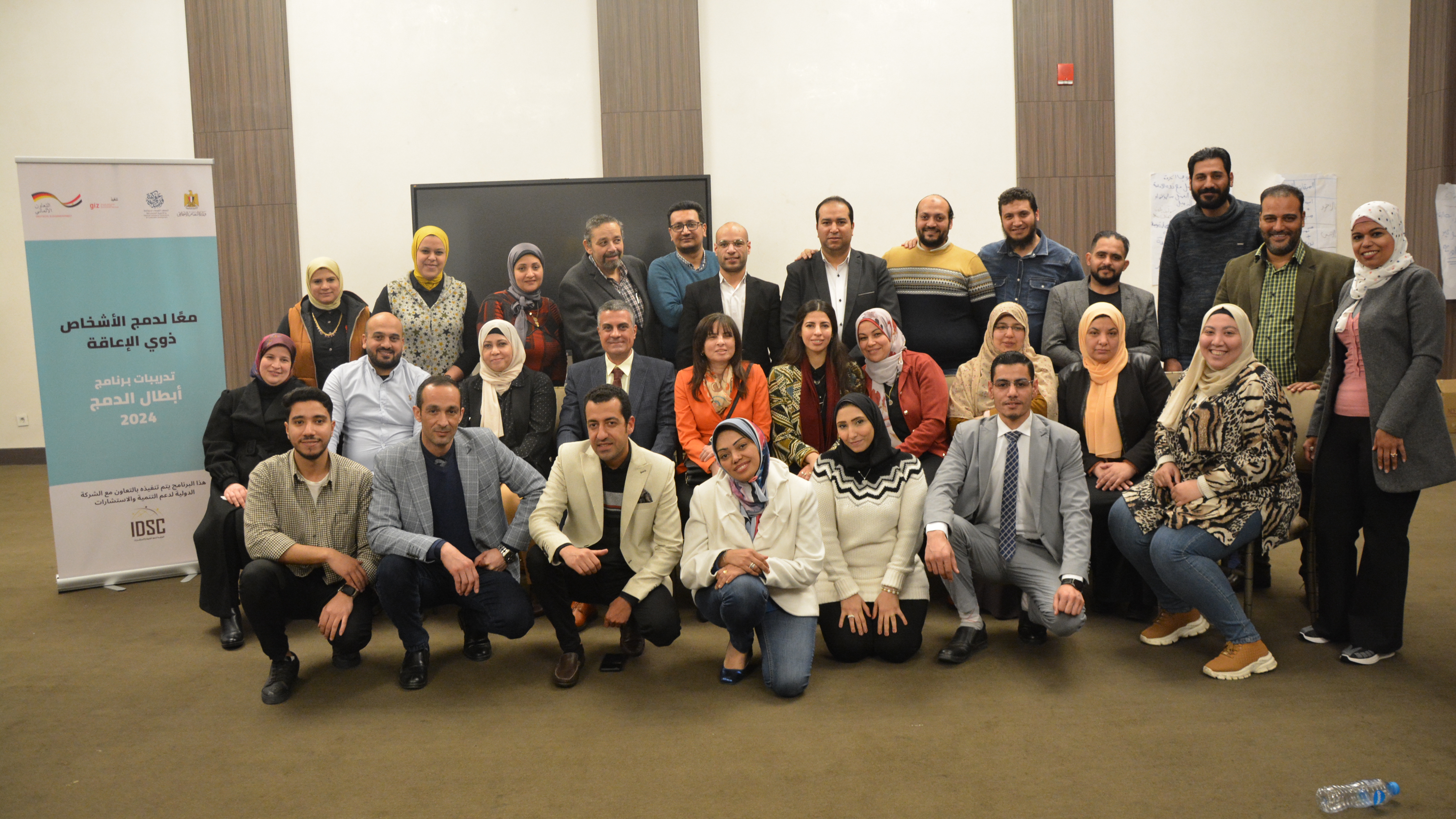 IDSC Activities