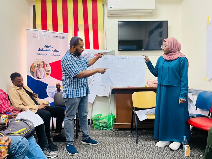ILO – شباب المستقبل / نوادي البحث عن عمل